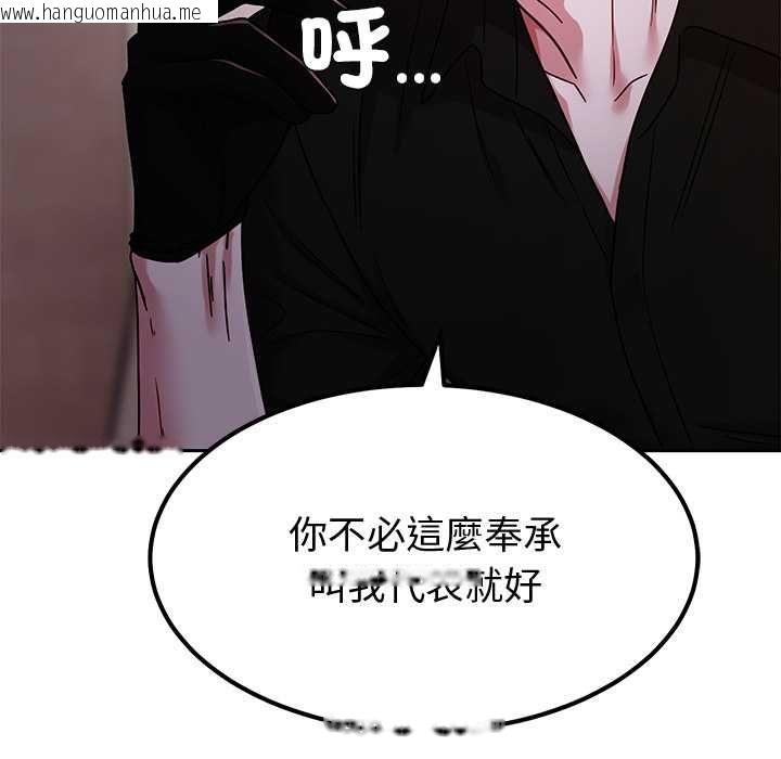 韩国漫画要成为男子汉韩漫_要成为男子汉-第7话在线免费阅读-韩国漫画-第122张图片