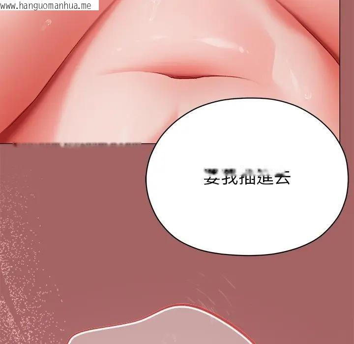 韩国漫画那个小太妹韩漫_那个小太妹-第7话在线免费阅读-韩国漫画-第24张图片