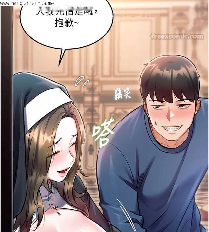 韩国漫画特色新视界韩漫_特色新视界-第37话-与情妇的火热性爱在线免费阅读-韩国漫画-第15张图片