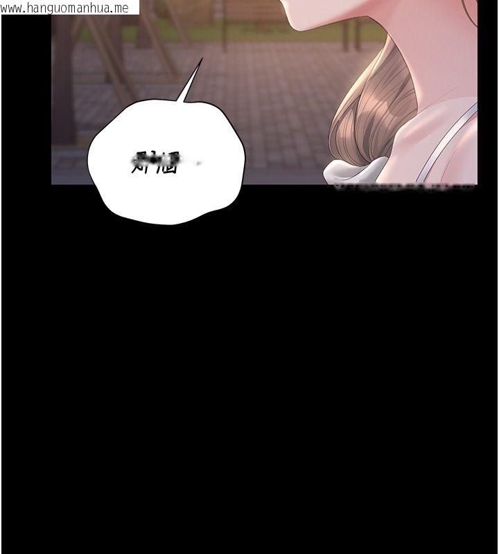 韩国漫画猎艳管理员韩漫_猎艳管理员-第39话-人妻的诱惑在线免费阅读-韩国漫画-第208张图片