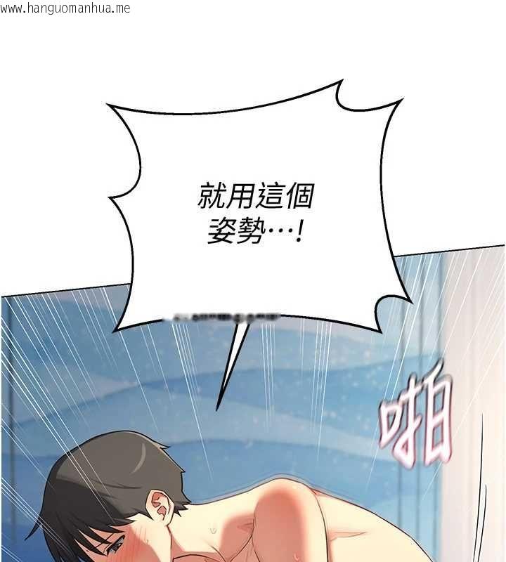 韩国漫画熟女交换计划韩漫_熟女交换计划-第68话-无情调教处女在线免费阅读-韩国漫画-第141张图片