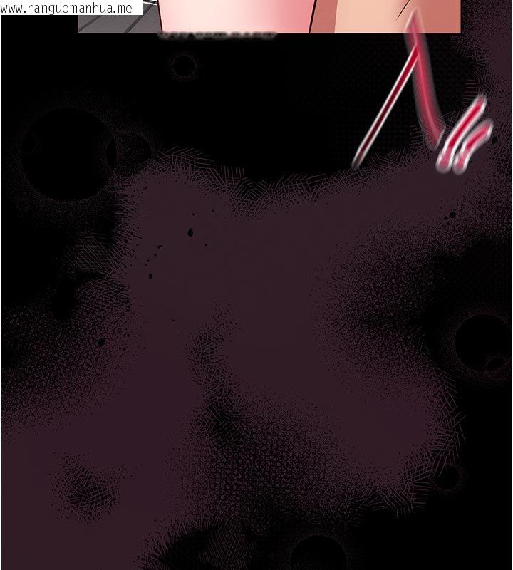 韩国漫画馆长是大野狼韩漫_馆长是大野狼-第17话-传到外面的呻吟声在线免费阅读-韩国漫画-第9张图片