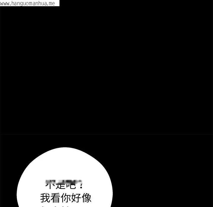 韩国漫画黑道X上班族/我身体里的那个家伙韩漫_黑道X上班族/我身体里的那个家伙-第57话在线免费阅读-韩国漫画-第114张图片