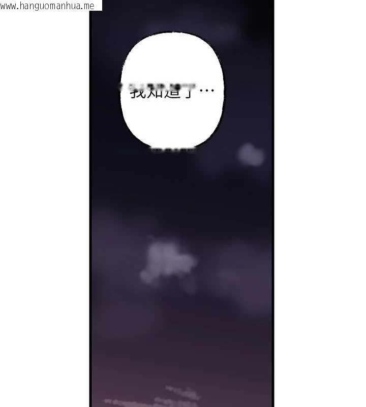 韩国漫画岳母为何那样韩漫_岳母为何那样-第101话-身体超级敏感的母女在线免费阅读-韩国漫画-第58张图片