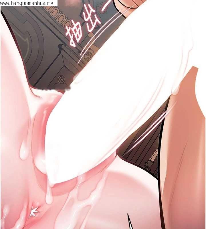 韩国漫画特色新视界韩漫_特色新视界-第37话-与情妇的火热性爱在线免费阅读-韩国漫画-第174张图片