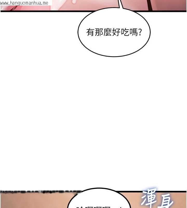 韩国漫画特色新视界韩漫_特色新视界-第37话-与情妇的火热性爱在线免费阅读-韩国漫画-第175张图片