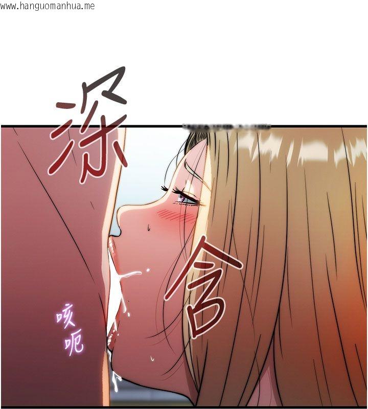 韩国漫画民宿精营中韩漫_民宿精营中-第58话-用多仁的身体测试在线免费阅读-韩国漫画-第28张图片