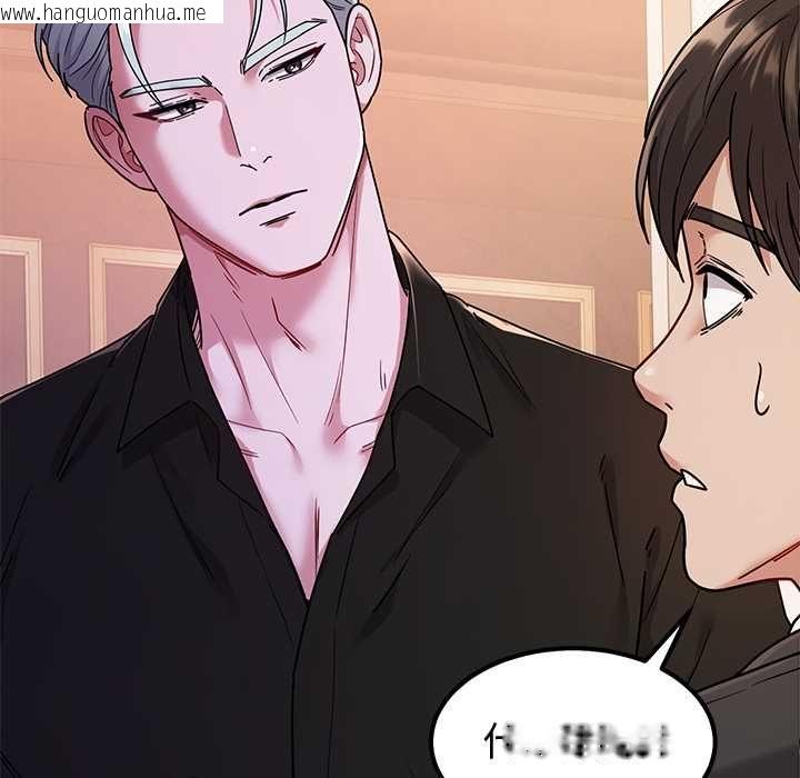 韩国漫画要成为男子汉韩漫_要成为男子汉-第7话在线免费阅读-韩国漫画-第179张图片