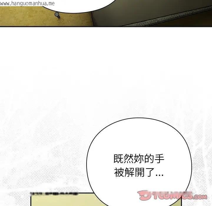 韩国漫画摸鱼生存指南/上班不要太认真韩漫_摸鱼生存指南/上班不要太认真-第47话在线免费阅读-韩国漫画-第12张图片