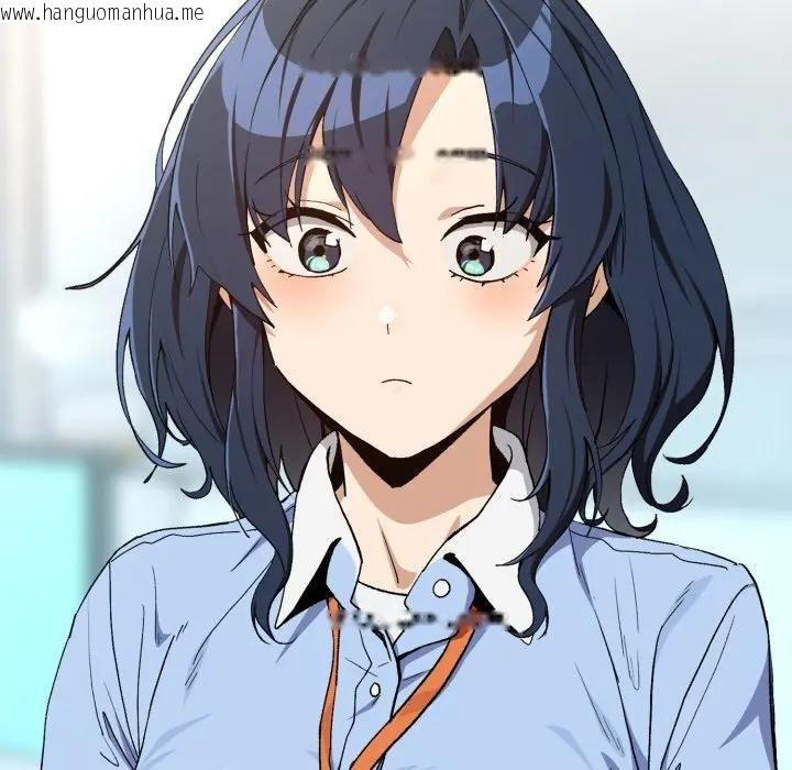 韩国漫画下班后的例行恋爱/下班后的秘密关系韩漫_下班后的例行恋爱/下班后的秘密关系-第104话在线免费阅读-韩国漫画-第11张图片