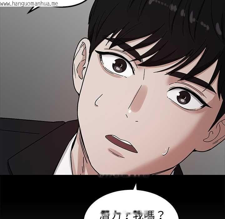 韩国漫画要成为男子汉韩漫_要成为男子汉-第7话在线免费阅读-韩国漫画-第6张图片