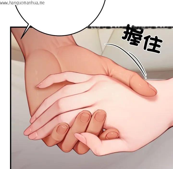韩国漫画悖岛审判/悖论韩漫_悖岛审判/悖论-第26话在线免费阅读-韩国漫画-第160张图片
