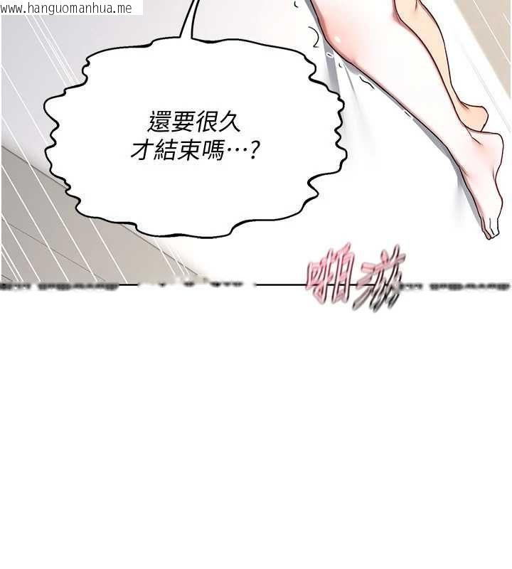 韩国漫画熟女交换计划韩漫_熟女交换计划-第68话-无情调教处女在线免费阅读-韩国漫画-第41张图片