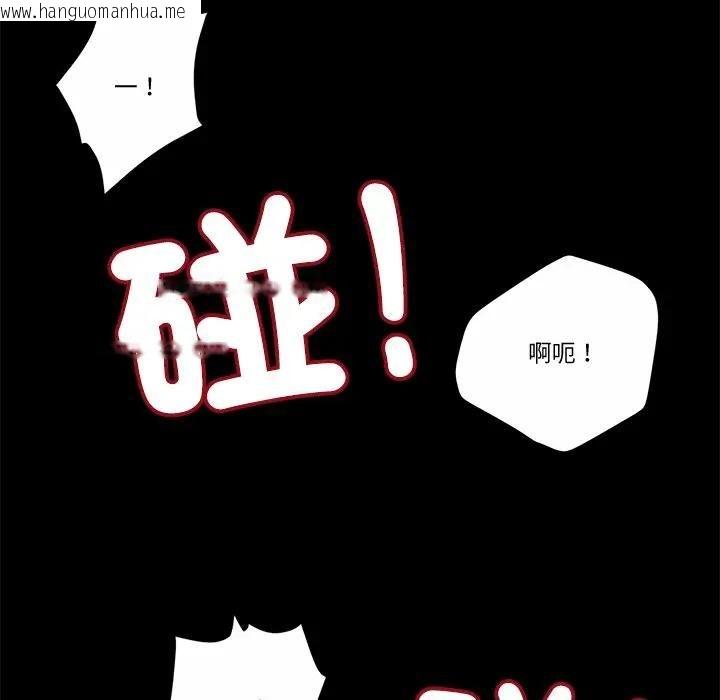 韩国漫画我的初体验韩漫_我的初体验-第9话在线免费阅读-韩国漫画-第25张图片
