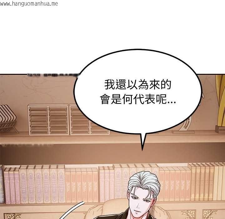 韩国漫画要成为男子汉韩漫_要成为男子汉-第7话在线免费阅读-韩国漫画-第107张图片