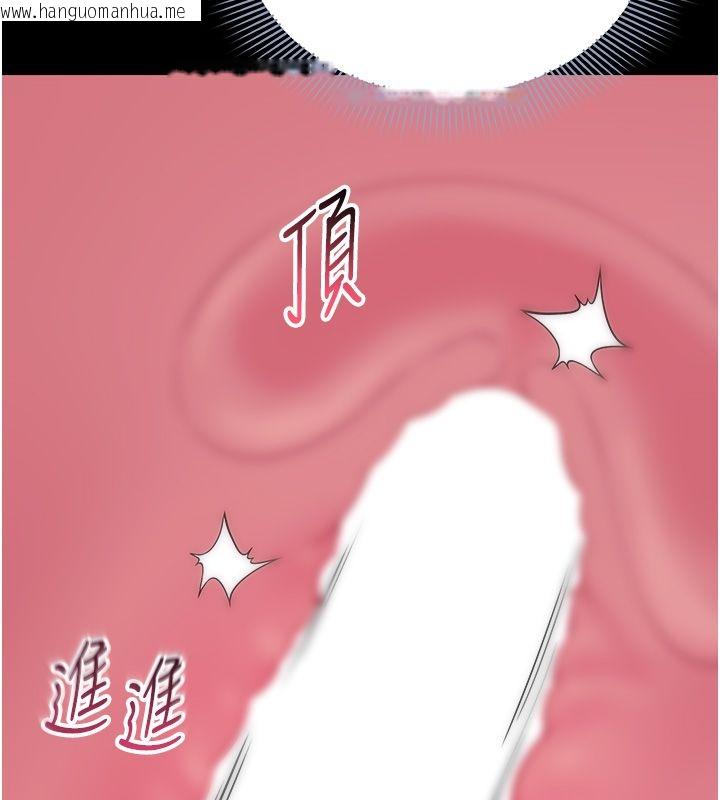 韩国漫画为民服务App韩漫_为民服务App-第9话-我想搞大妳的肚子在线免费阅读-韩国漫画-第9张图片