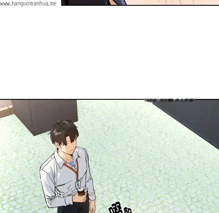 韩国漫画下班后的例行恋爱/下班后的秘密关系韩漫_下班后的例行恋爱/下班后的秘密关系-第104话在线免费阅读-韩国漫画-第35张图片
