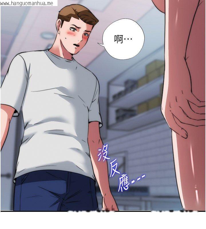 韩国漫画民宿精营中韩漫_民宿精营中-第58话-用多仁的身体测试在线免费阅读-韩国漫画-第3张图片