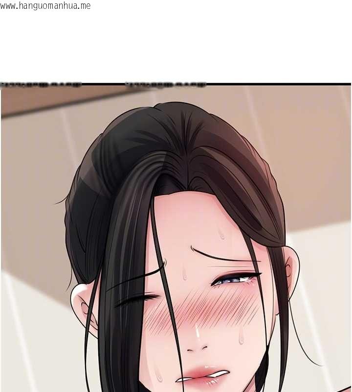 韩国漫画岳母为何那样韩漫_岳母为何那样-第101话-身体超级敏感的母女在线免费阅读-韩国漫画-第117张图片