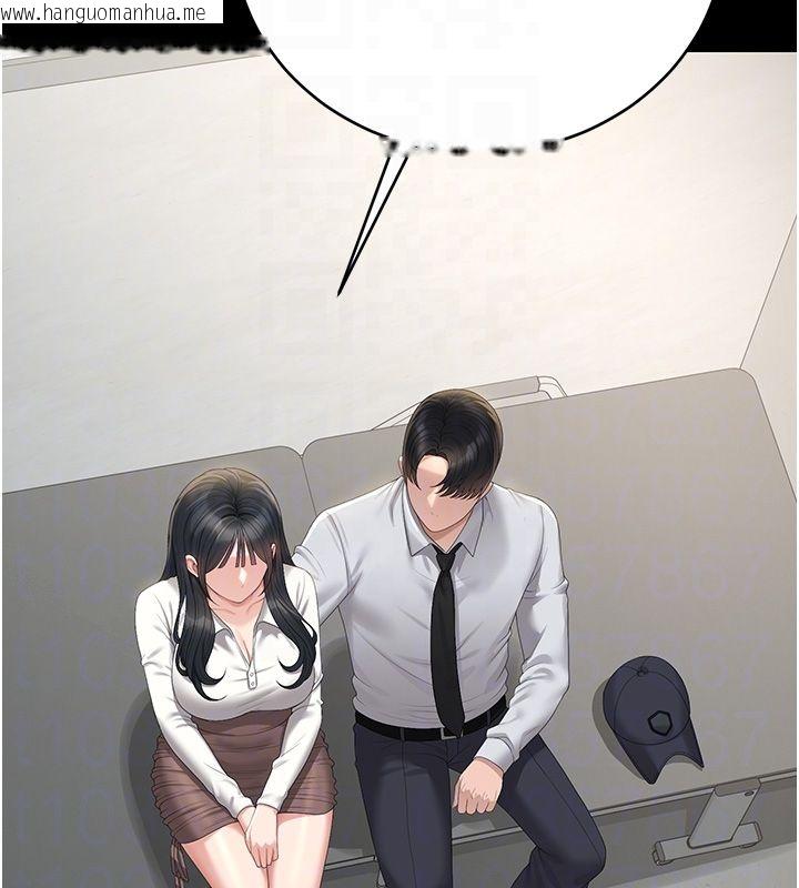 韩国漫画猎艳管理员韩漫_猎艳管理员-第39话-人妻的诱惑在线免费阅读-韩国漫画-第108张图片