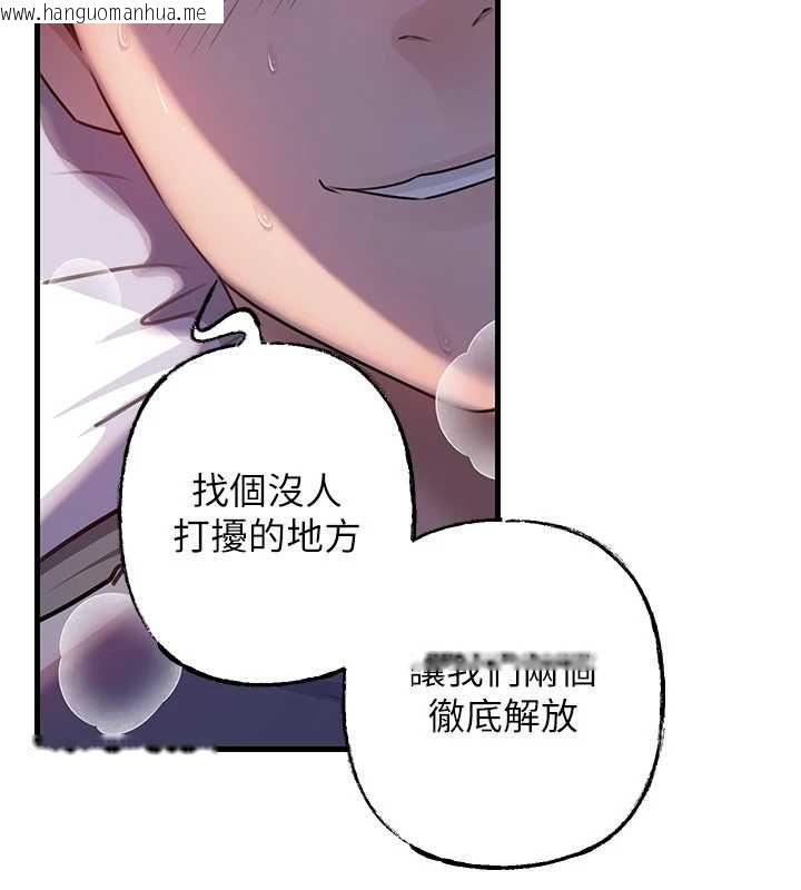 韩国漫画岳母为何那样韩漫_岳母为何那样-第101话-身体超级敏感的母女在线免费阅读-韩国漫画-第49张图片