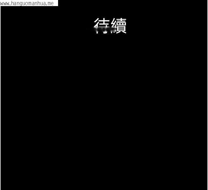 韩国漫画韶恩韩漫_韶恩-第96话-妳为什么先担心他…?在线免费阅读-韩国漫画-第156张图片