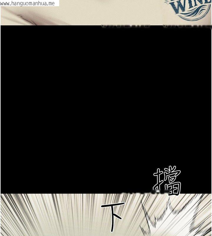 韩国漫画韶恩韩漫_韶恩-第96话-妳为什么先担心他…?在线免费阅读-韩国漫画-第18张图片