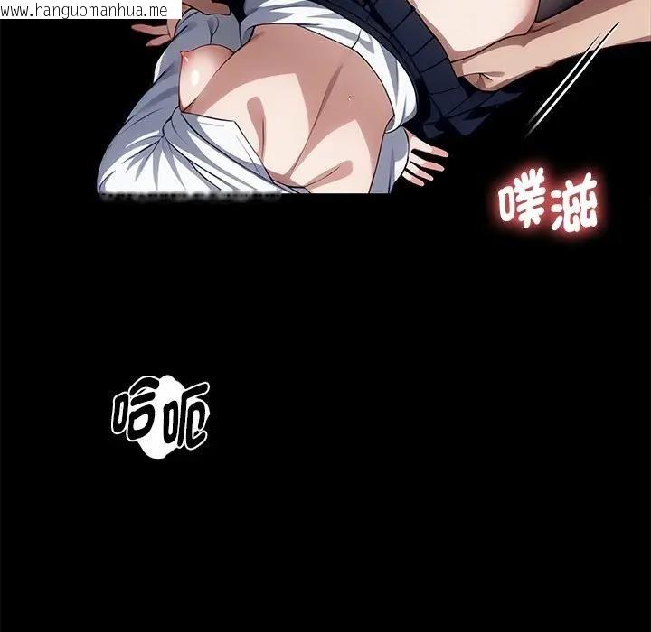 韩国漫画黑道X上班族/我身体里的那个家伙韩漫_黑道X上班族/我身体里的那个家伙-第57话在线免费阅读-韩国漫画-第10张图片