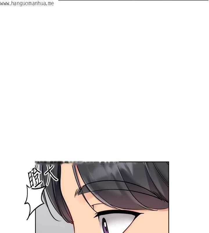 韩国漫画Set-up!排球少女韩漫_Set-up!排球少女-第95话-今天让我好好安慰你在线免费阅读-韩国漫画-第139张图片