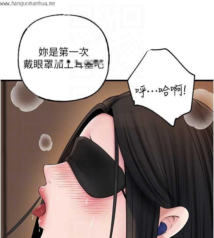 韩国漫画岳母为何那样韩漫_岳母为何那样-第101话-身体超级敏感的母女在线免费阅读-韩国漫画-第151张图片