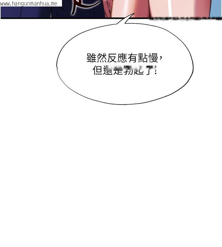 韩国漫画民宿精营中韩漫_民宿精营中-第58话-用多仁的身体测试在线免费阅读-韩国漫画-第14张图片