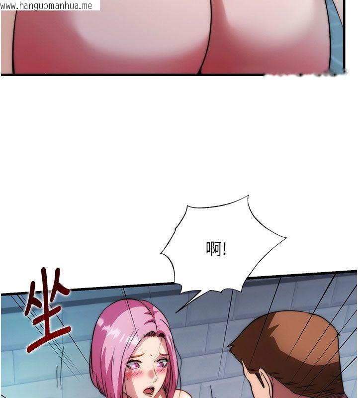 韩国漫画民宿精营中韩漫_民宿精营中-第58话-用多仁的身体测试在线免费阅读-韩国漫画-第101张图片