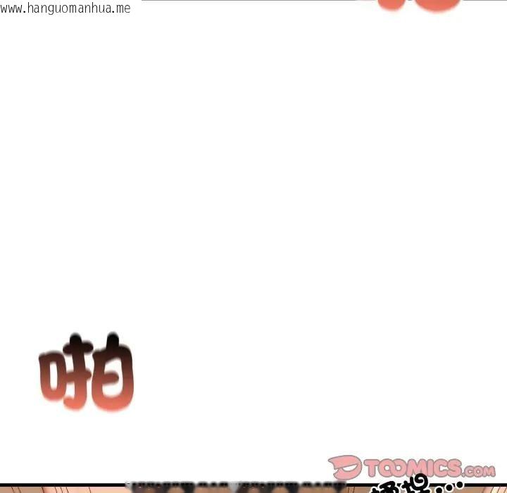 韩国漫画悖岛审判/悖论韩漫_悖岛审判/悖论-第26话在线免费阅读-韩国漫画-第84张图片