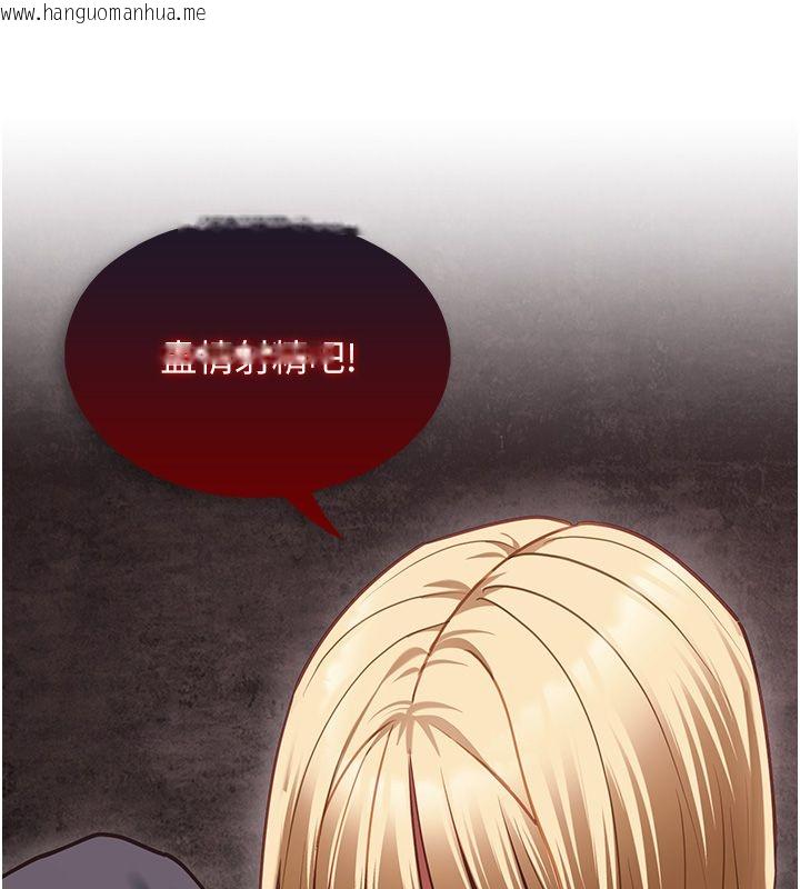 韩国漫画女友不能说的事韩漫_女友不能说的事-第11话-灌满破麻的嘴巴在线免费阅读-韩国漫画-第28张图片