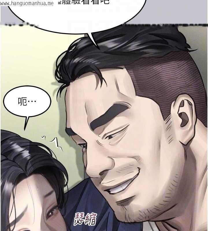 韩国漫画堕落物语2韩漫_堕落物语2-第54话-和老公离婚的原因在线免费阅读-韩国漫画-第98张图片