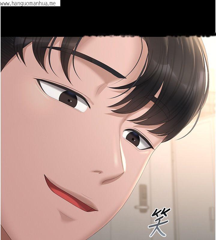 韩国漫画猎艳管理员韩漫_猎艳管理员-第39话-人妻的诱惑在线免费阅读-韩国漫画-第134张图片