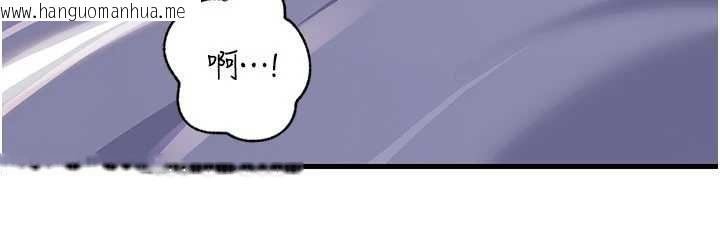 韩国漫画岳母为何那样韩漫_岳母为何那样-第101话-身体超级敏感的母女在线免费阅读-韩国漫画-第41张图片
