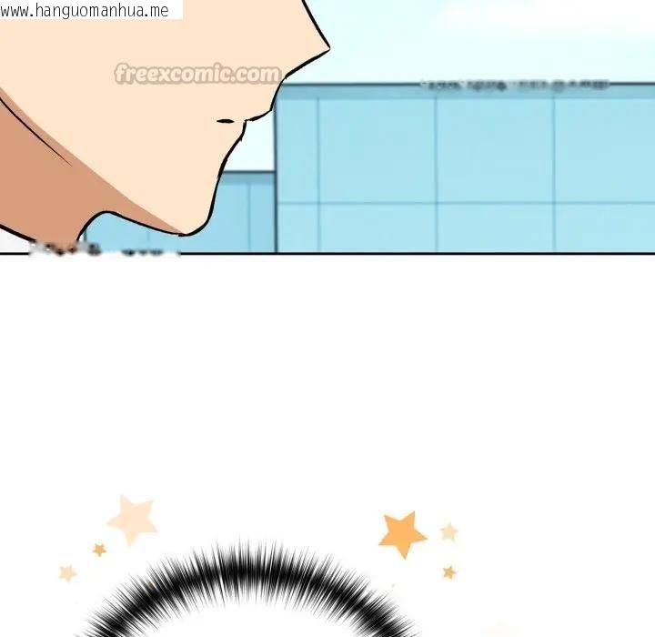 韩国漫画下班后的例行恋爱/下班后的秘密关系韩漫_下班后的例行恋爱/下班后的秘密关系-第104话在线免费阅读-韩国漫画-第60张图片
