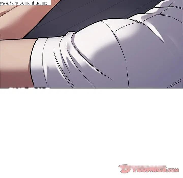 韩国漫画要成为男子汉韩漫_要成为男子汉-第8话在线免费阅读-韩国漫画-第44张图片