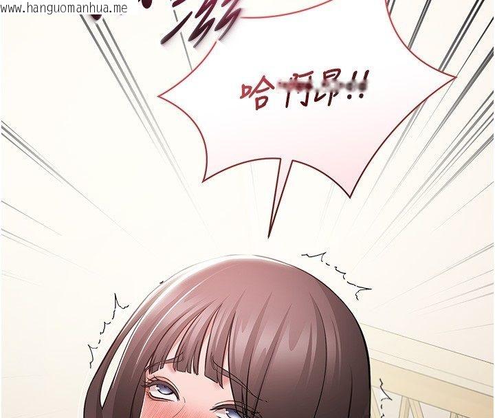 韩国漫画为民服务App韩漫_为民服务App-第9话-我想搞大妳的肚子在线免费阅读-韩国漫画-第16张图片