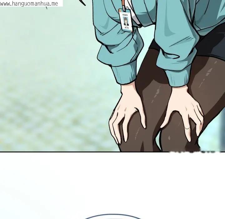 韩国漫画下班后的例行恋爱/下班后的秘密关系韩漫_下班后的例行恋爱/下班后的秘密关系-第104话在线免费阅读-韩国漫画-第72张图片