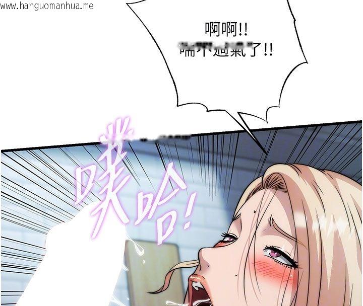 韩国漫画民宿精营中韩漫_民宿精营中-第58话-用多仁的身体测试在线免费阅读-韩国漫画-第35张图片