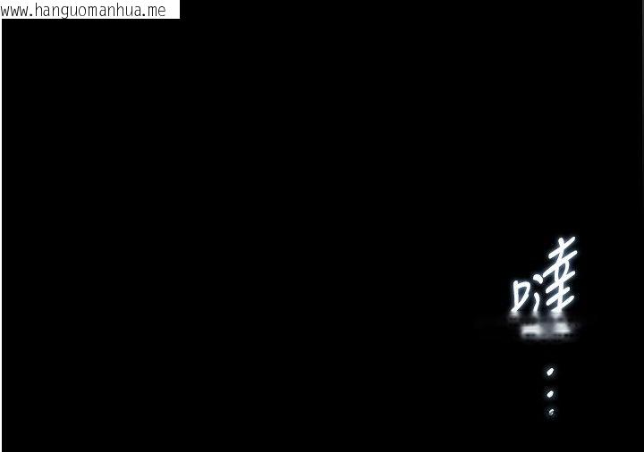 韩国漫画猎艳管理员韩漫_猎艳管理员-第39话-人妻的诱惑在线免费阅读-韩国漫画-第203张图片
