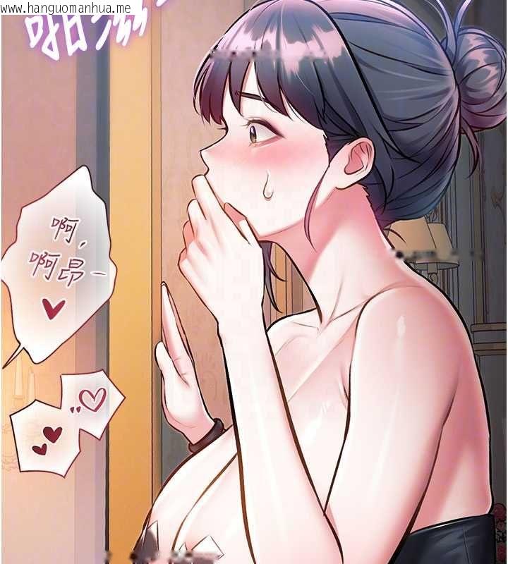 韩国漫画特色新视界韩漫_特色新视界-第37话-与情妇的火热性爱在线免费阅读-韩国漫画-第118张图片