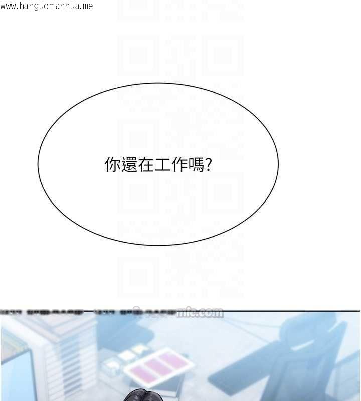 韩国漫画Set-up!排球少女韩漫_Set-up!排球少女-第95话-今天让我好好安慰你在线免费阅读-韩国漫画-第90张图片