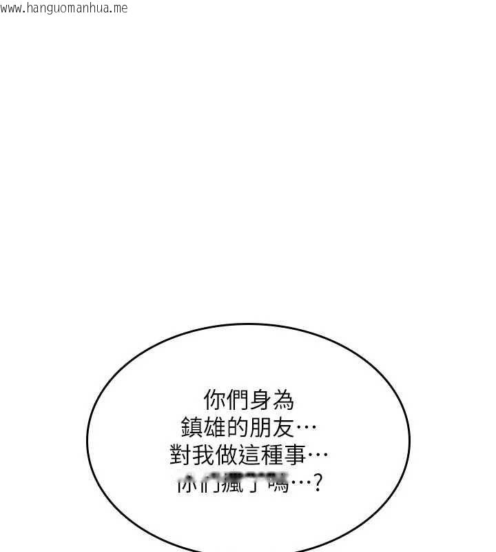 韩国漫画诅咒性转物语韩漫_诅咒性转物语-第26话-被前后夹击的我…在线免费阅读-韩国漫画-第208张图片