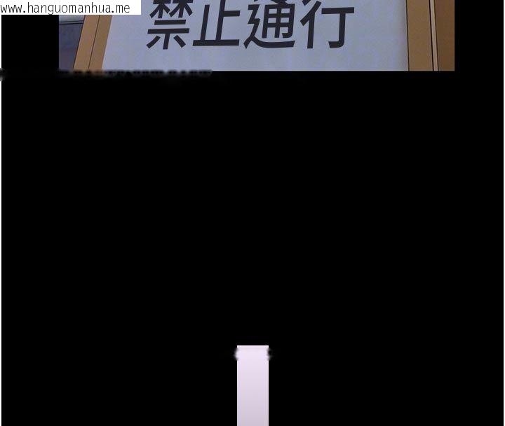 韩国漫画馆长是大野狼韩漫_馆长是大野狼-第17话-传到外面的呻吟声在线免费阅读-韩国漫画-第23张图片