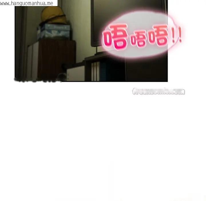 韩国漫画摸鱼生存指南/上班不要太认真韩漫_摸鱼生存指南/上班不要太认真-第47话在线免费阅读-韩国漫画-第90张图片