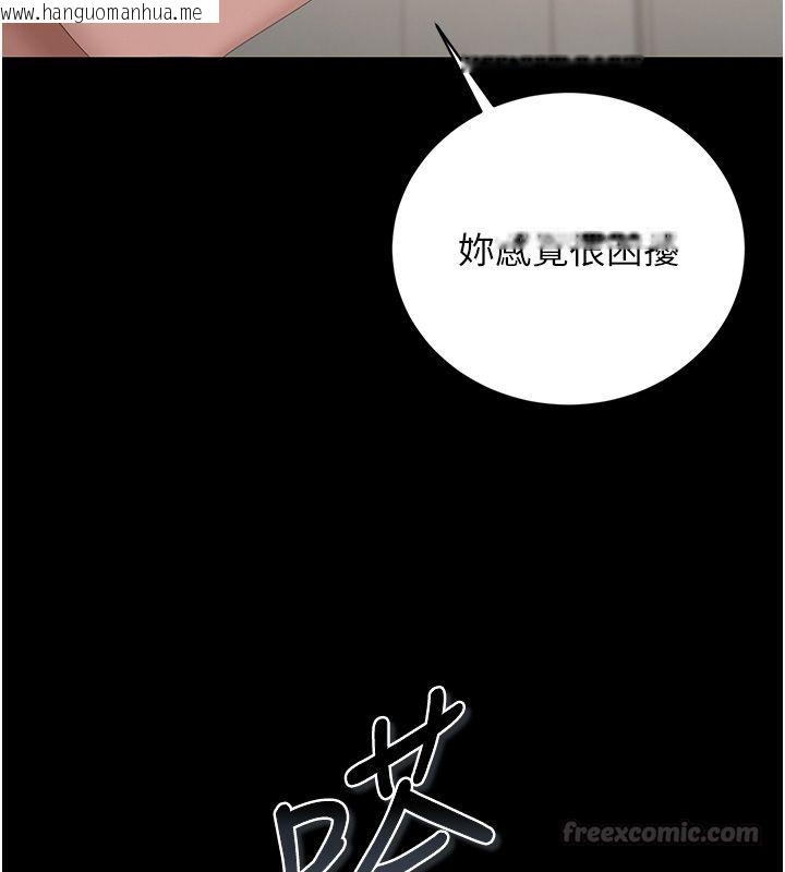 韩国漫画猎艳管理员韩漫_猎艳管理员-第39话-人妻的诱惑在线免费阅读-韩国漫画-第135张图片