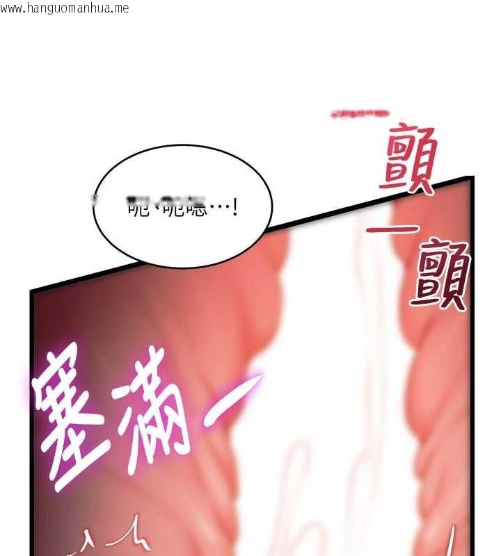 韩国漫画特色新视界韩漫_特色新视界-第37话-与情妇的火热性爱在线免费阅读-韩国漫画-第157张图片